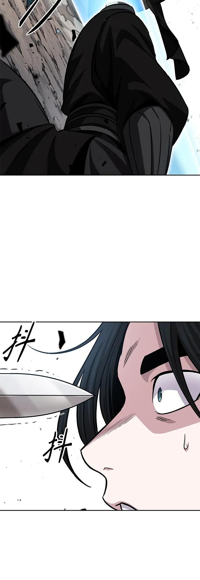 151. 第53章 降临（3）