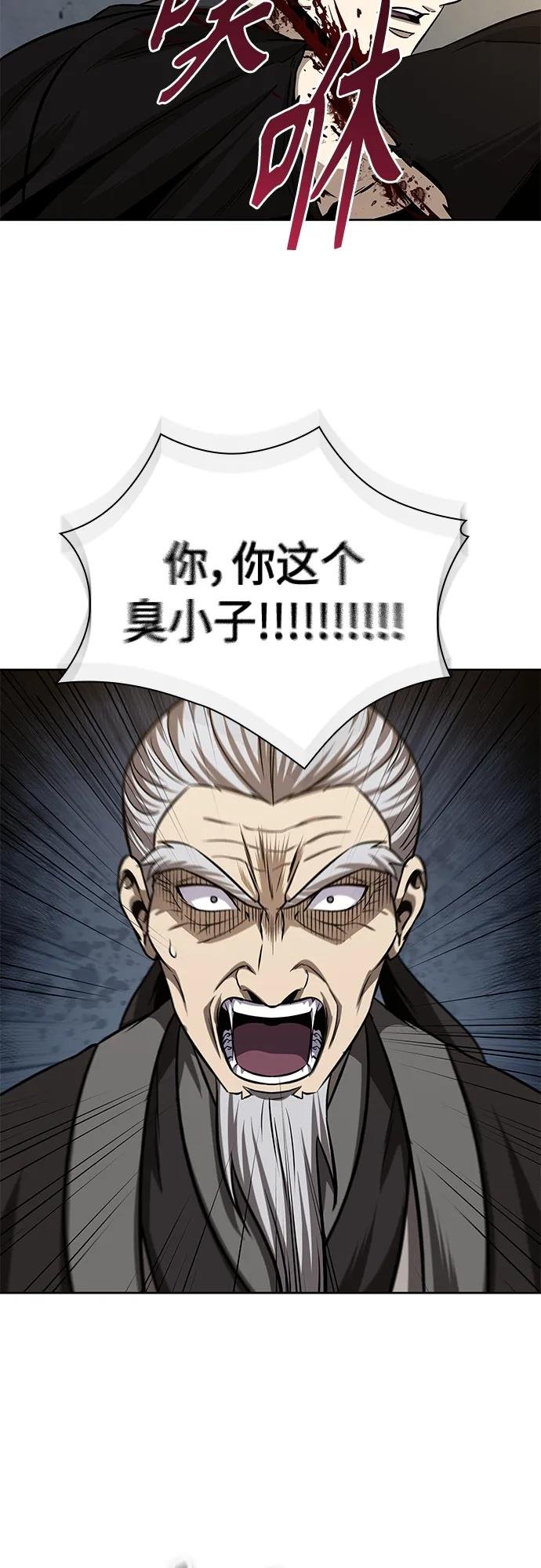151. 第53章 降临（3）