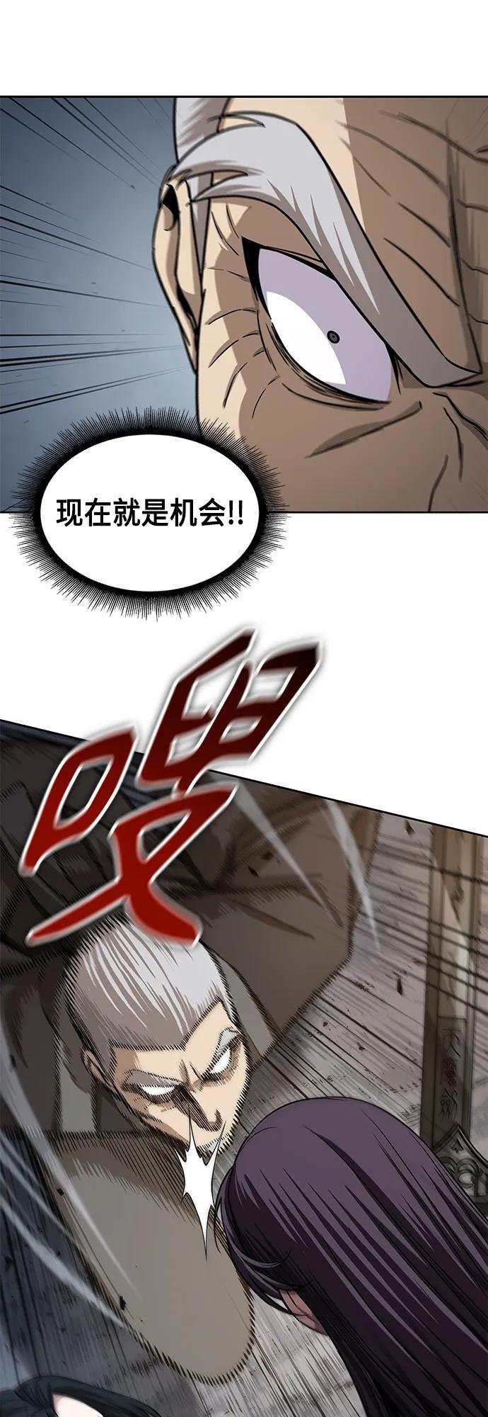 151. 第53章 降临（3）