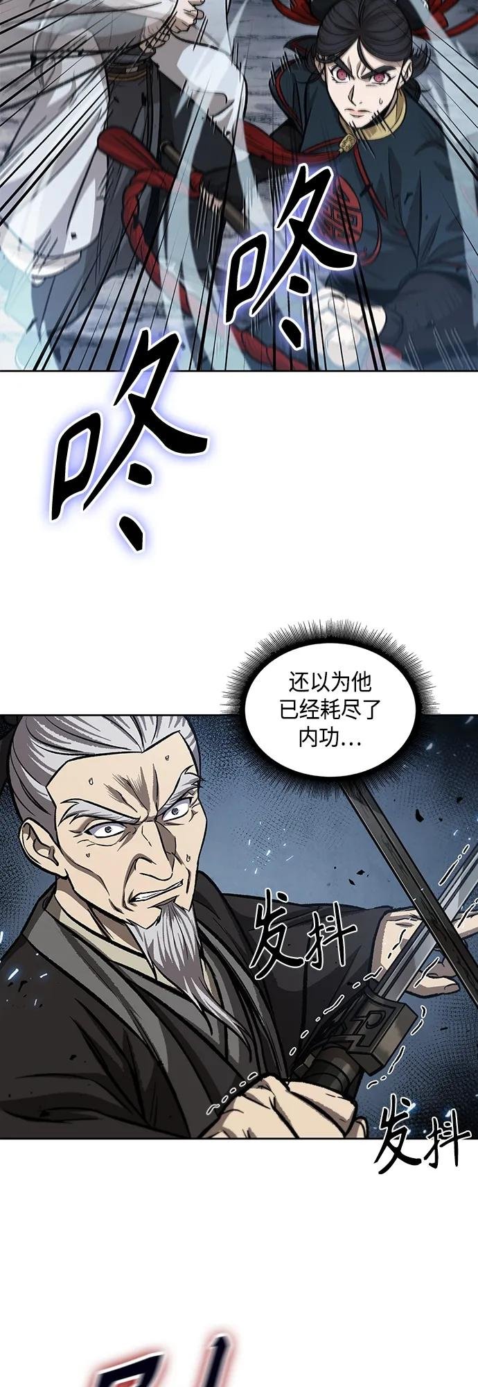 151. 第53章 降临（3）