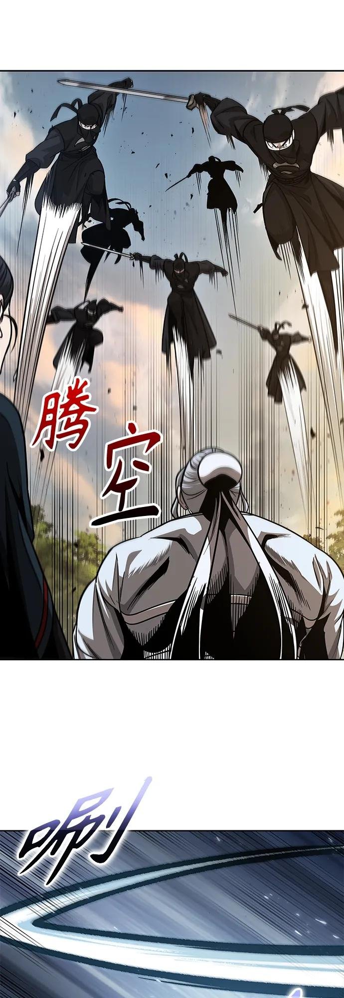 151. 第53章 降临（3）