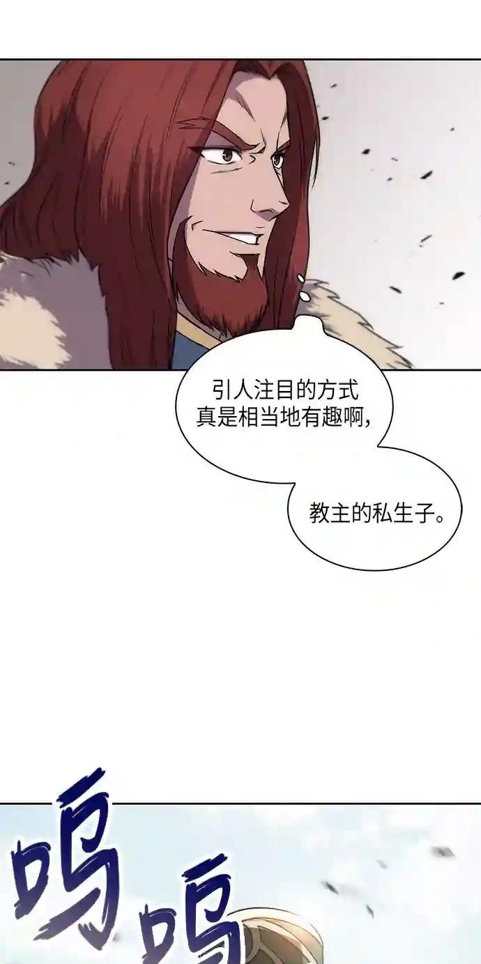 006. 第3章 进入魔道馆（3）