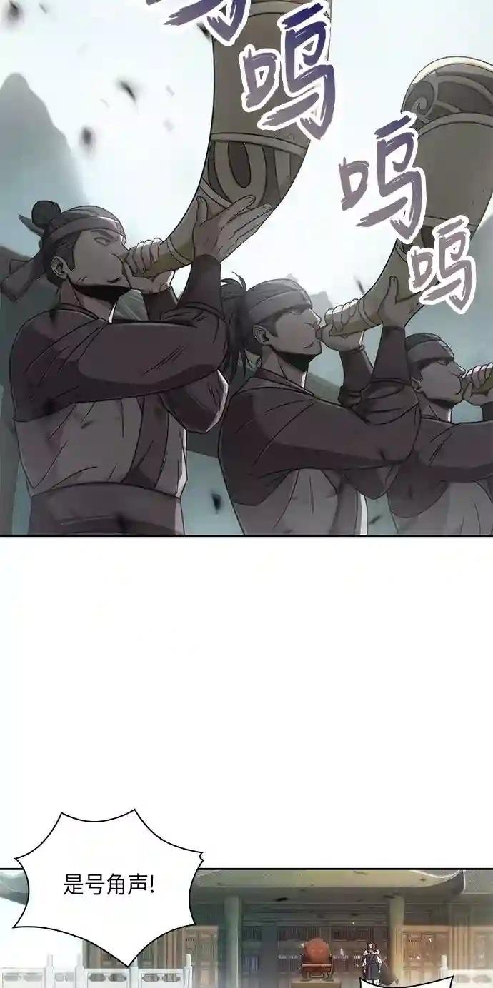 006. 第3章 进入魔道馆（3）