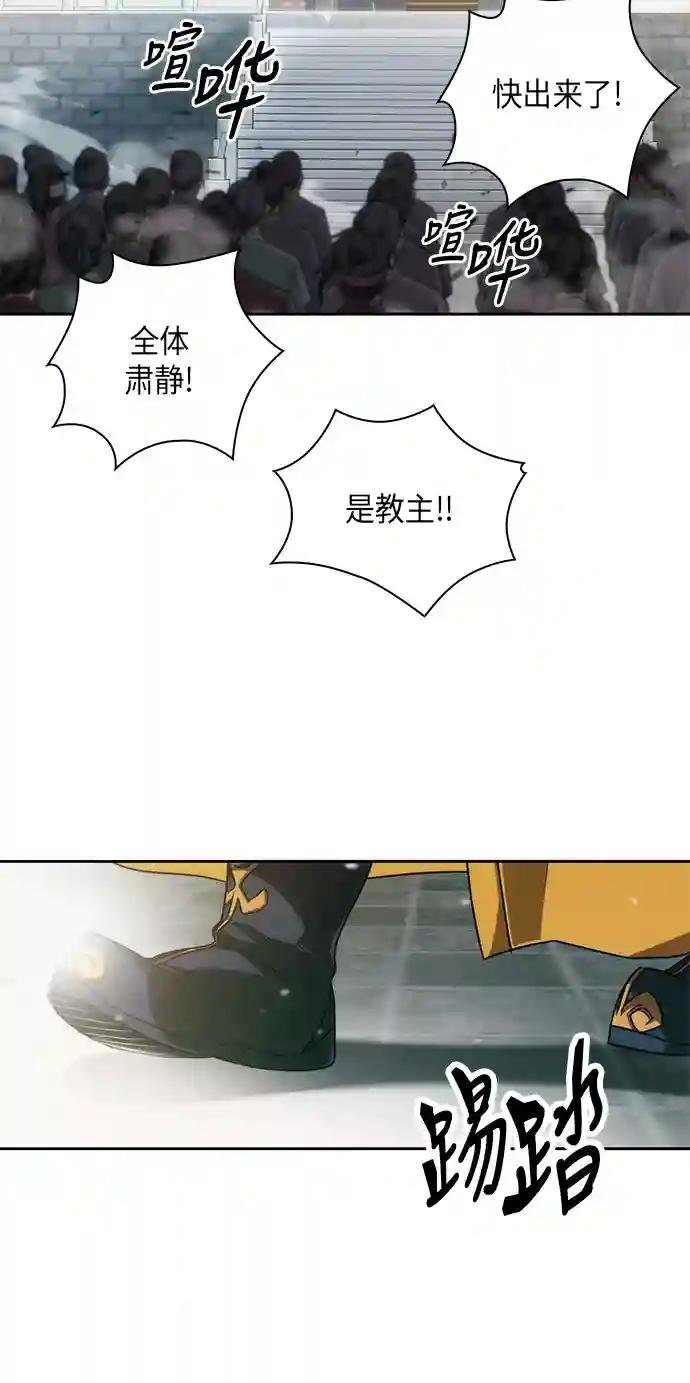 006. 第3章 进入魔道馆（3）