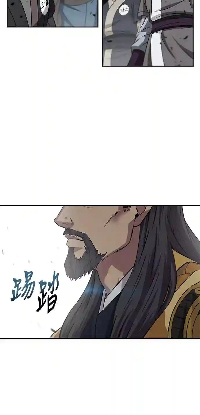 006. 第3章 进入魔道馆（3）