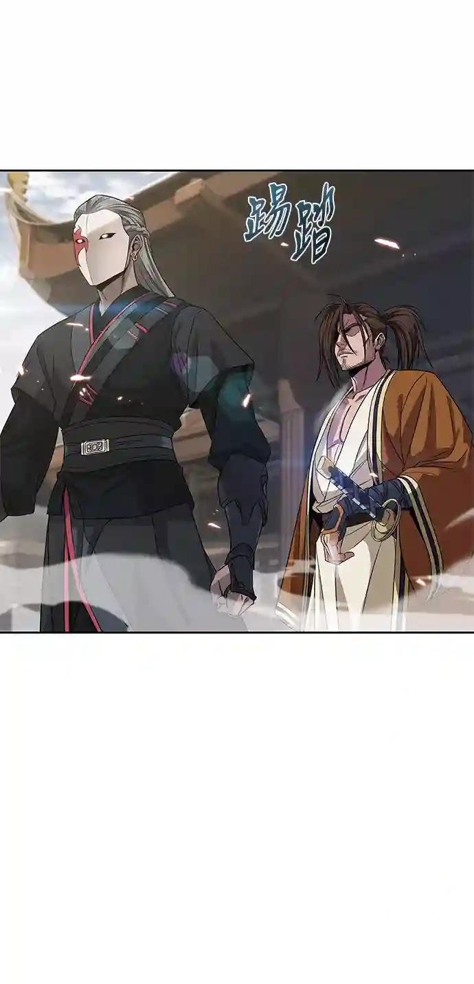 006. 第3章 进入魔道馆（3）