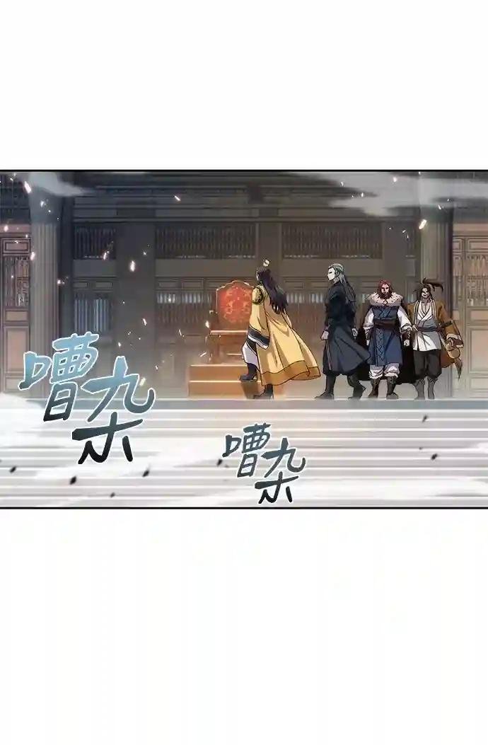006. 第3章 进入魔道馆（3）