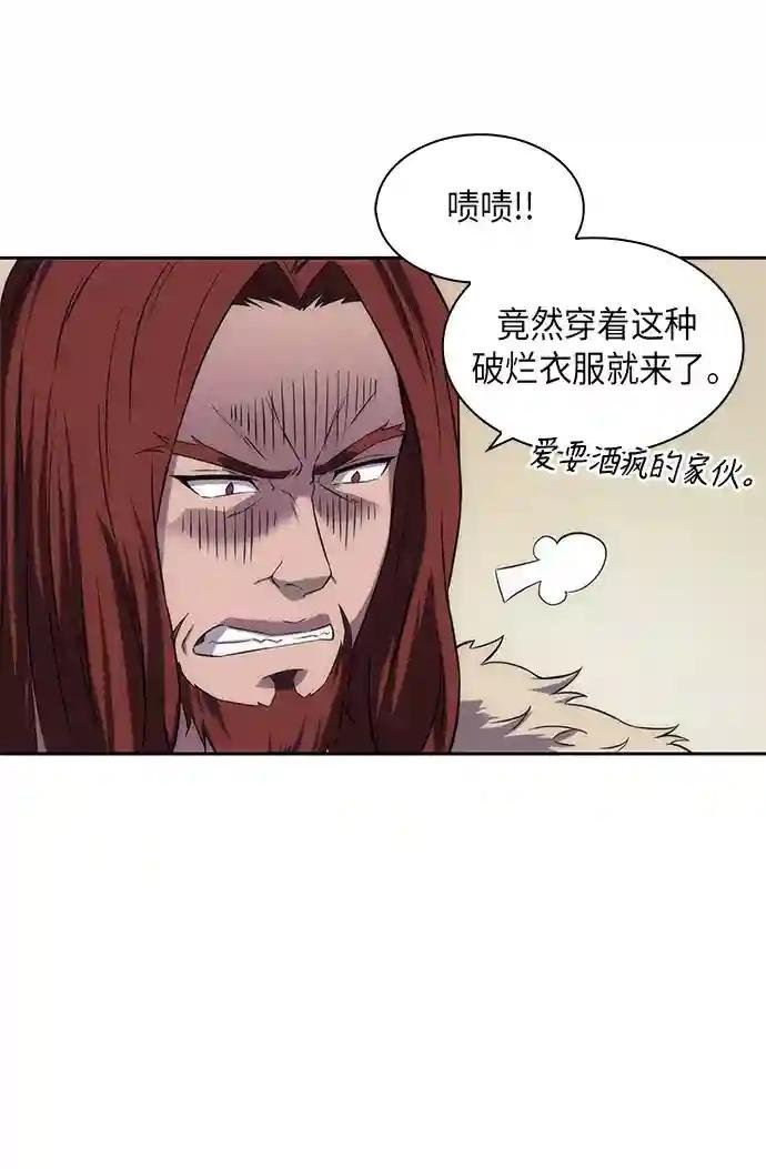 006. 第3章 进入魔道馆（3）
