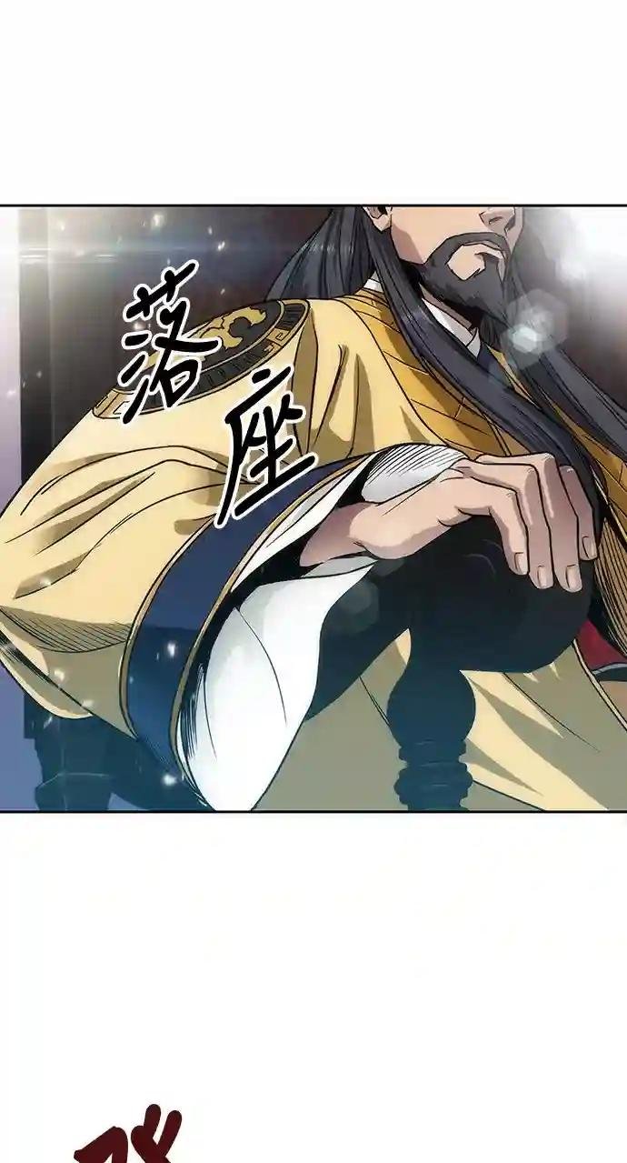 006. 第3章 进入魔道馆（3）