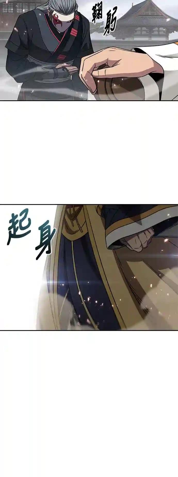 006. 第3章 进入魔道馆（3）