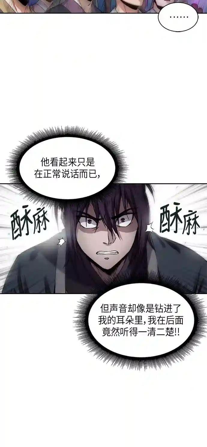 006. 第3章 进入魔道馆（3）