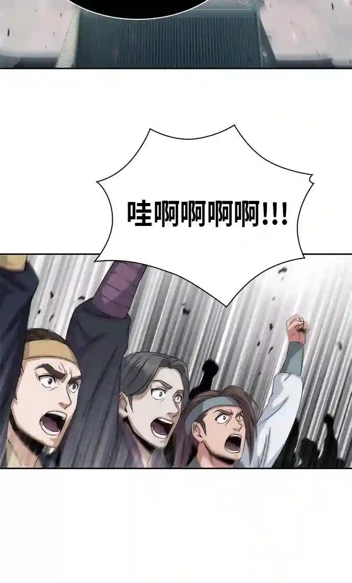006. 第3章 进入魔道馆（3）