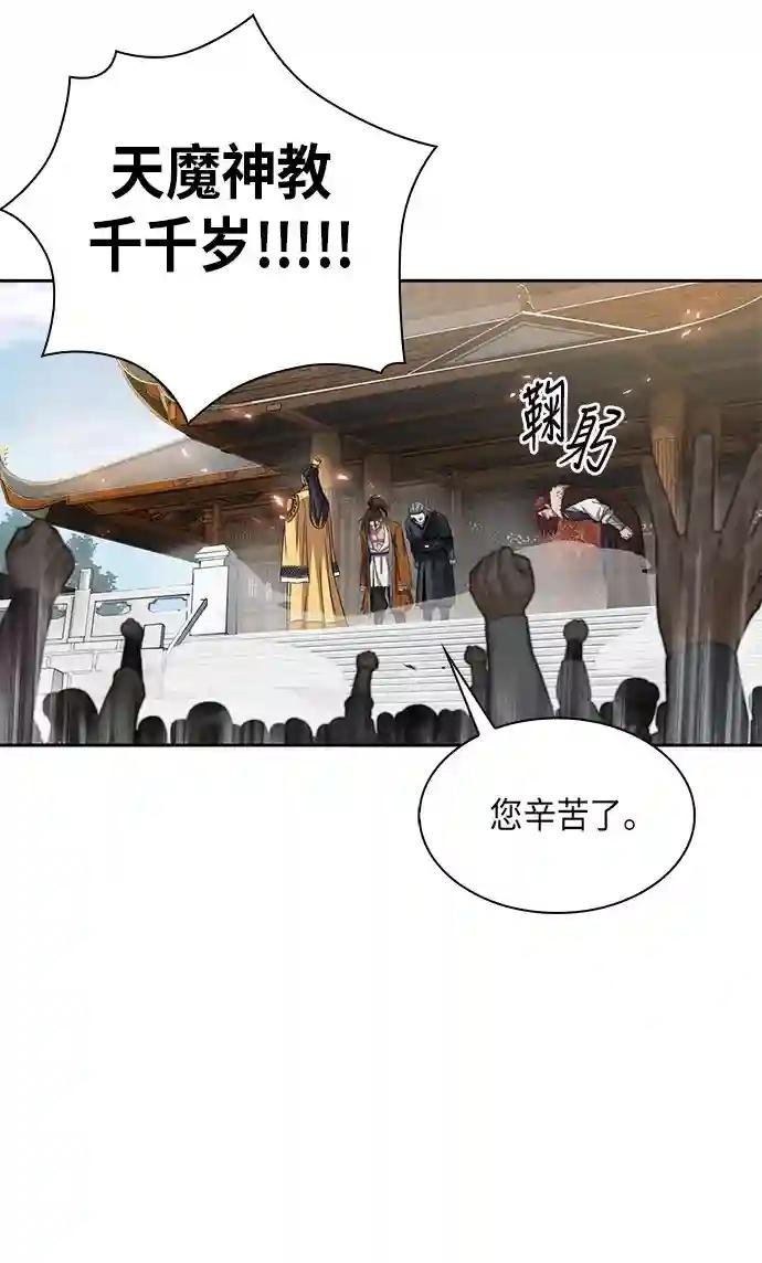 006. 第3章 进入魔道馆（3）
