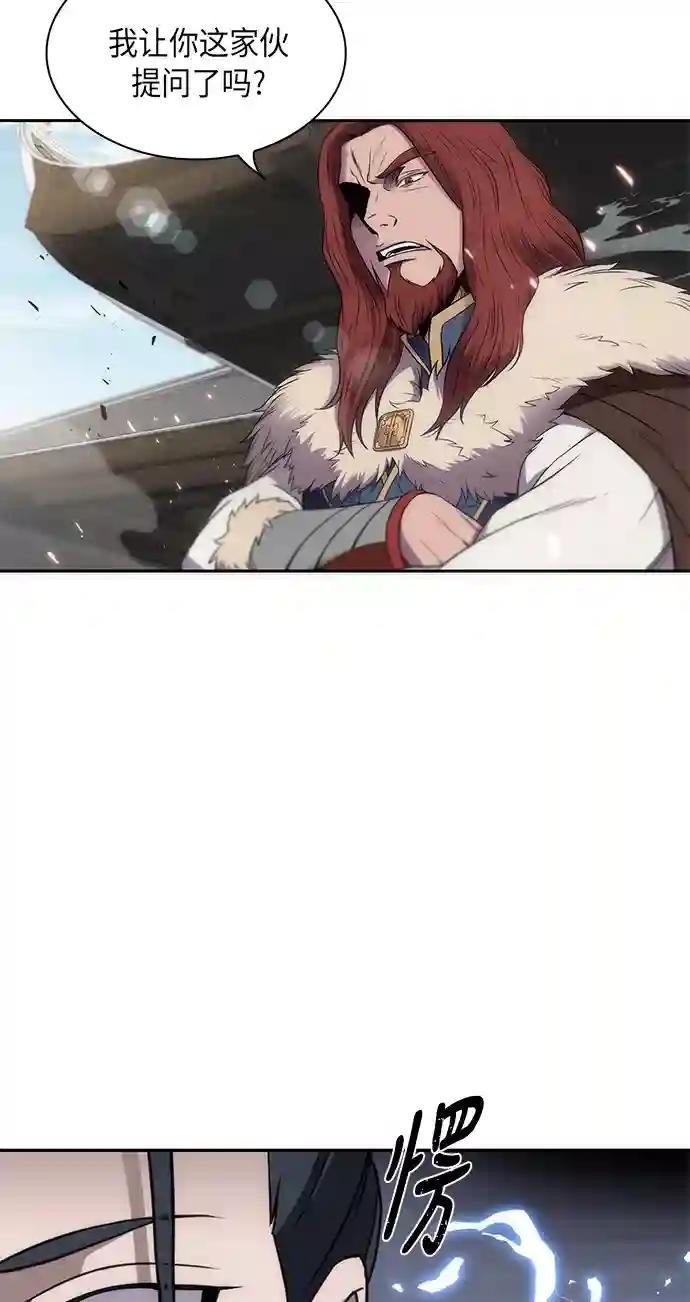 006. 第3章 进入魔道馆（3）