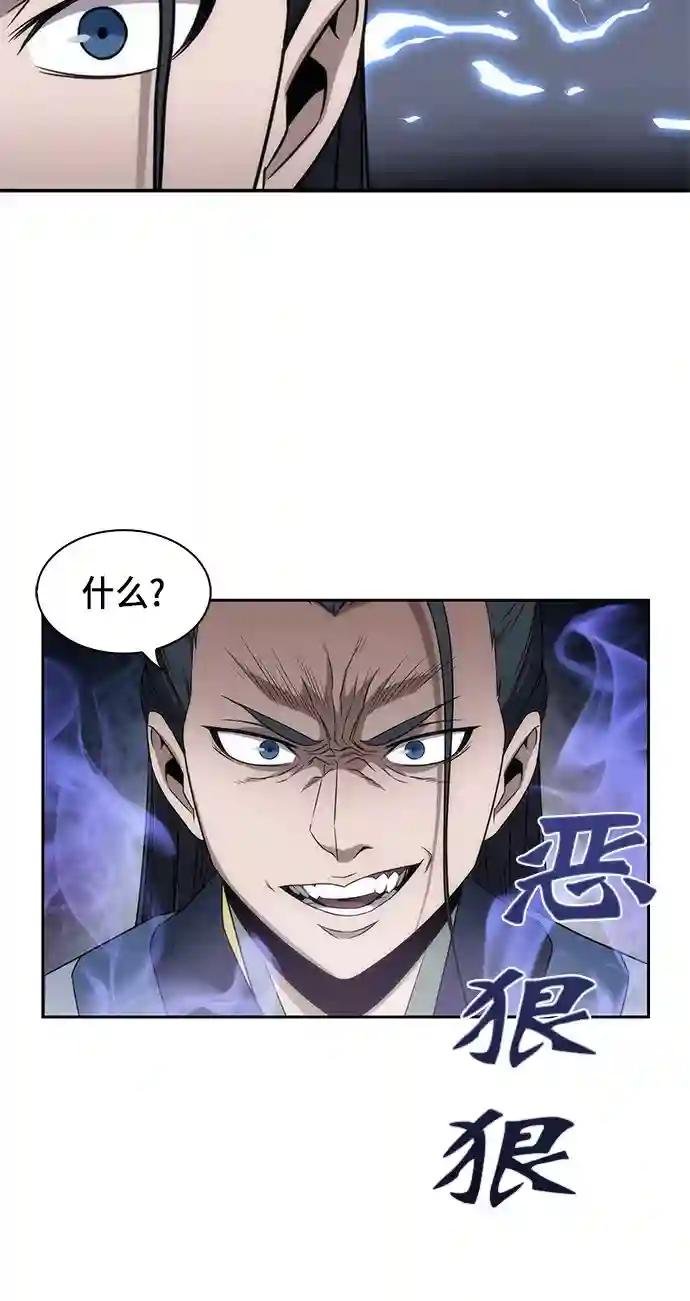 006. 第3章 进入魔道馆（3）