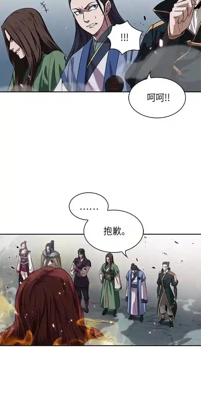 006. 第3章 进入魔道馆（3）