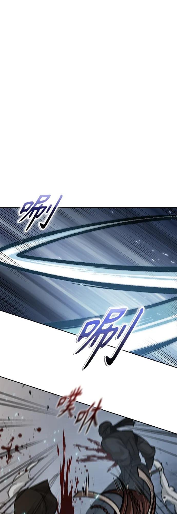 152. 第53章 降临（4）