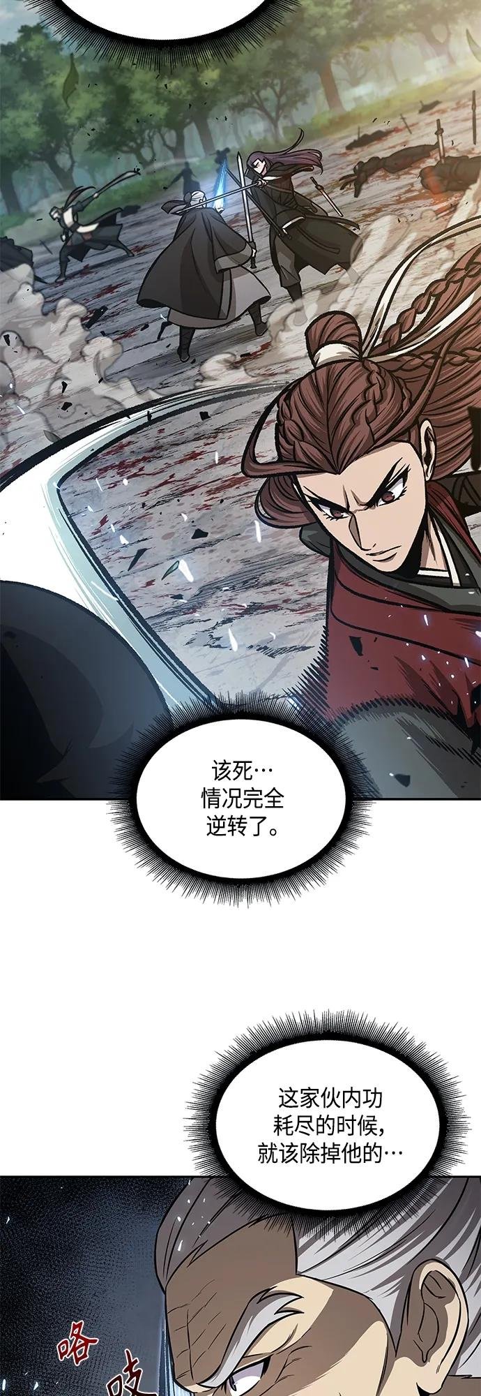 152. 第53章 降临（4）