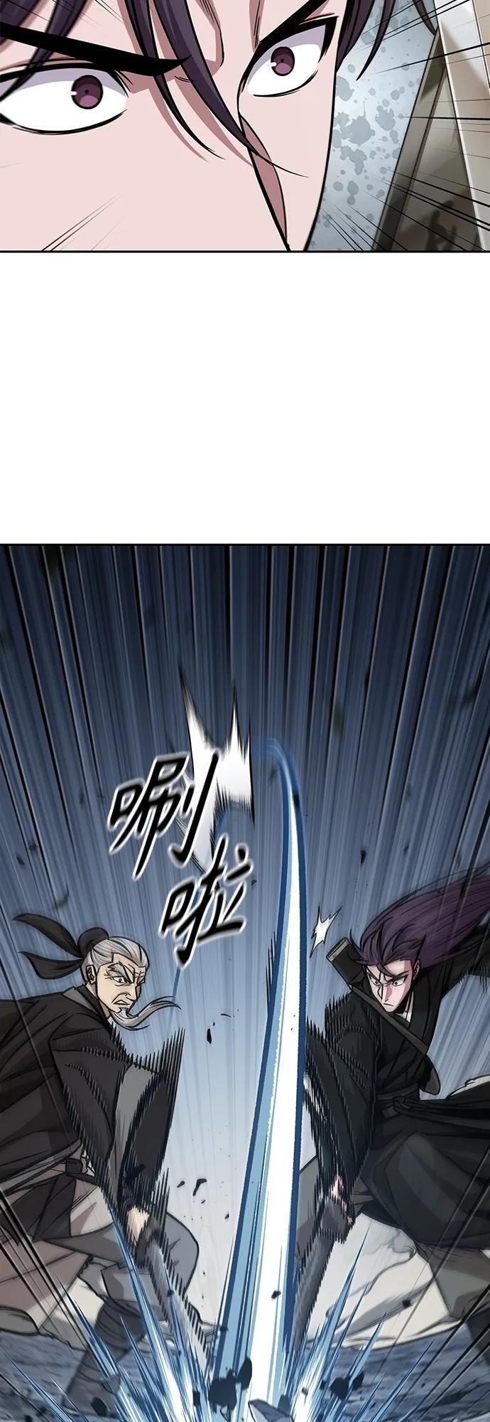 152. 第53章 降临（4）