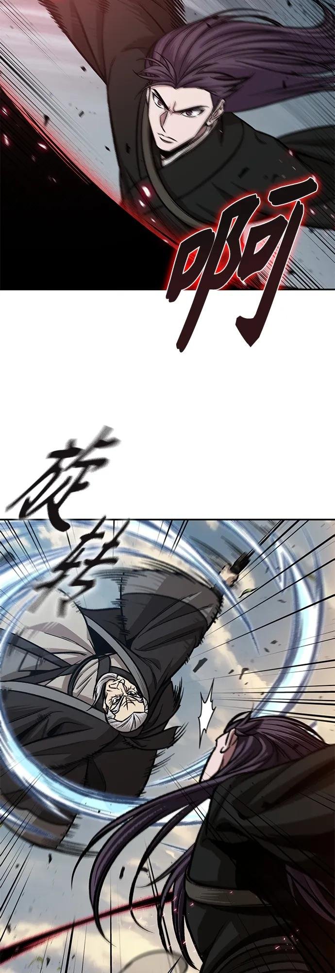 152. 第53章 降临（4）