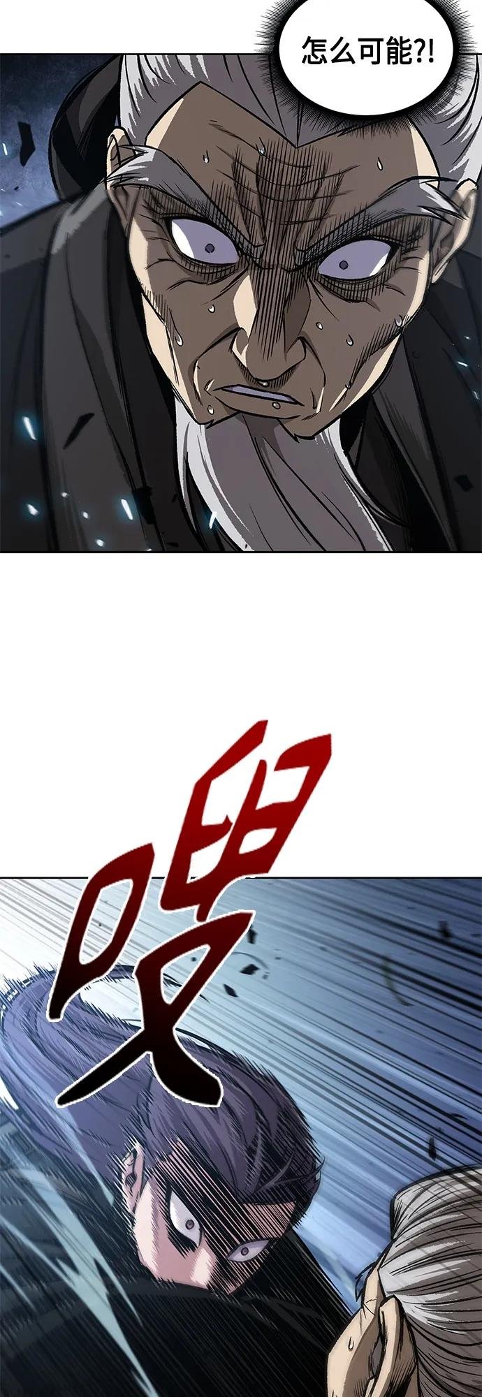 152. 第53章 降临（4）