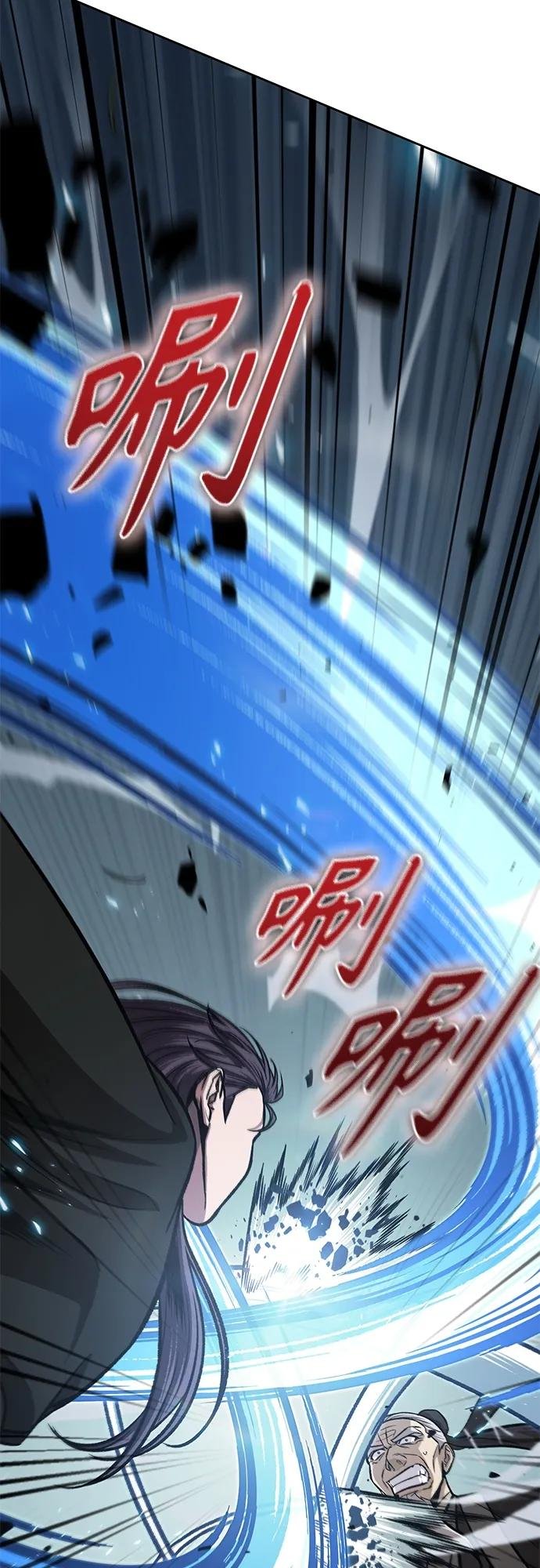 152. 第53章 降临（4）