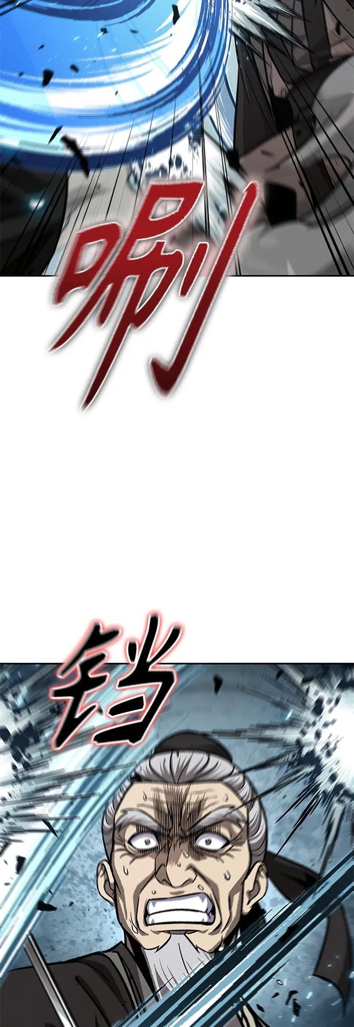 152. 第53章 降临（4）