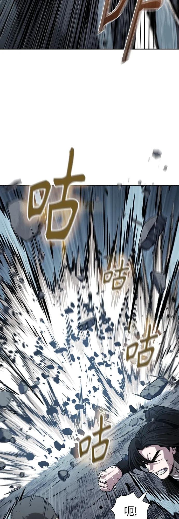 152. 第53章 降临（4）