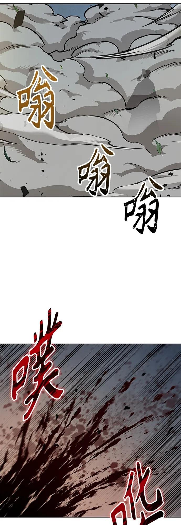 152. 第53章 降临（4）