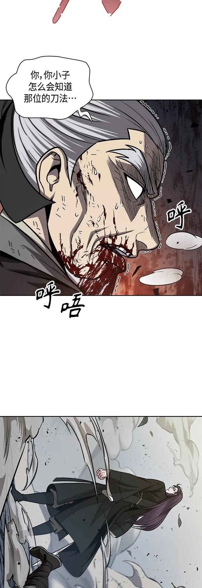 152. 第53章 降临（4）