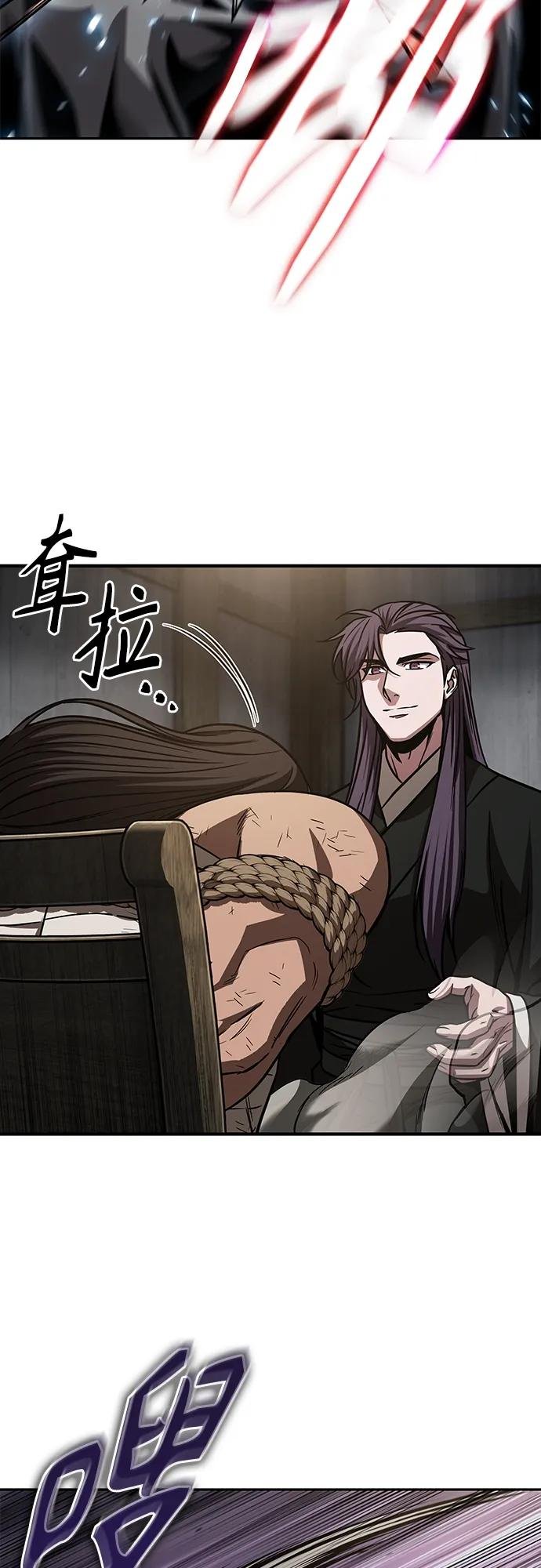 153. 第54章 你以为我做不到吗？（1）