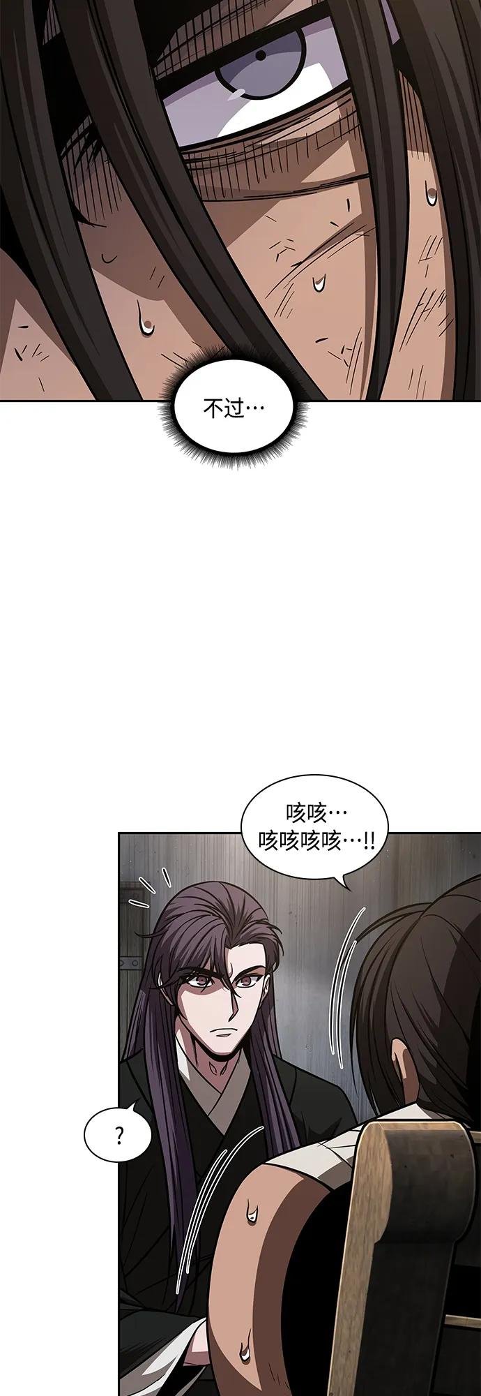 153. 第54章 你以为我做不到吗？（1）