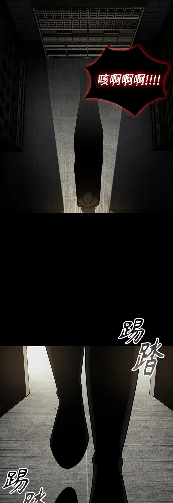 154. 第54章 你以为我做不到吗？（2）