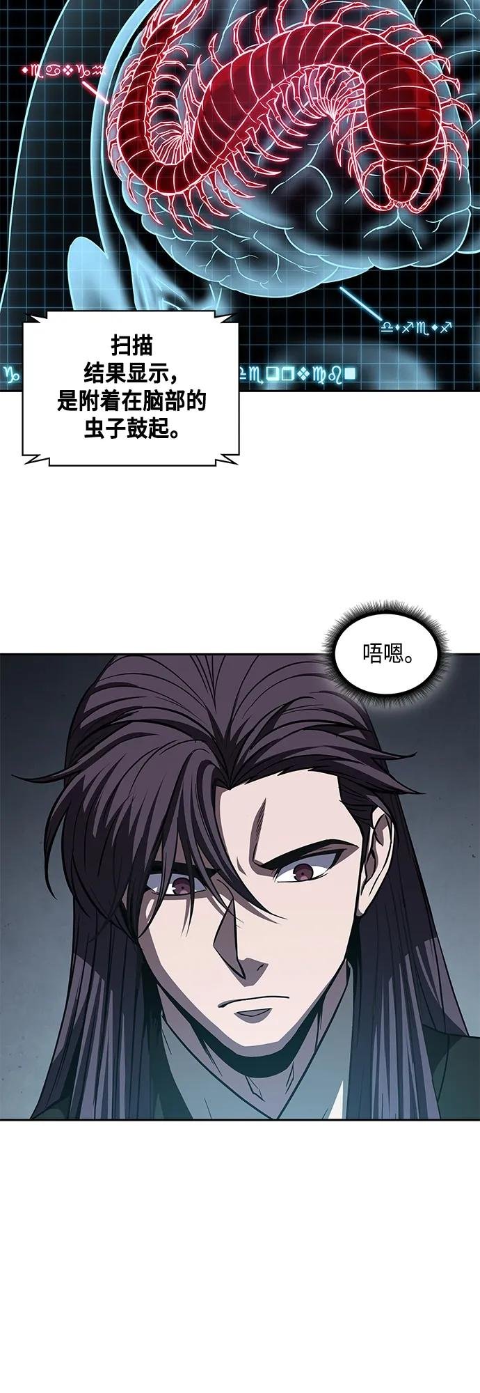 154. 第54章 你以为我做不到吗？（2）