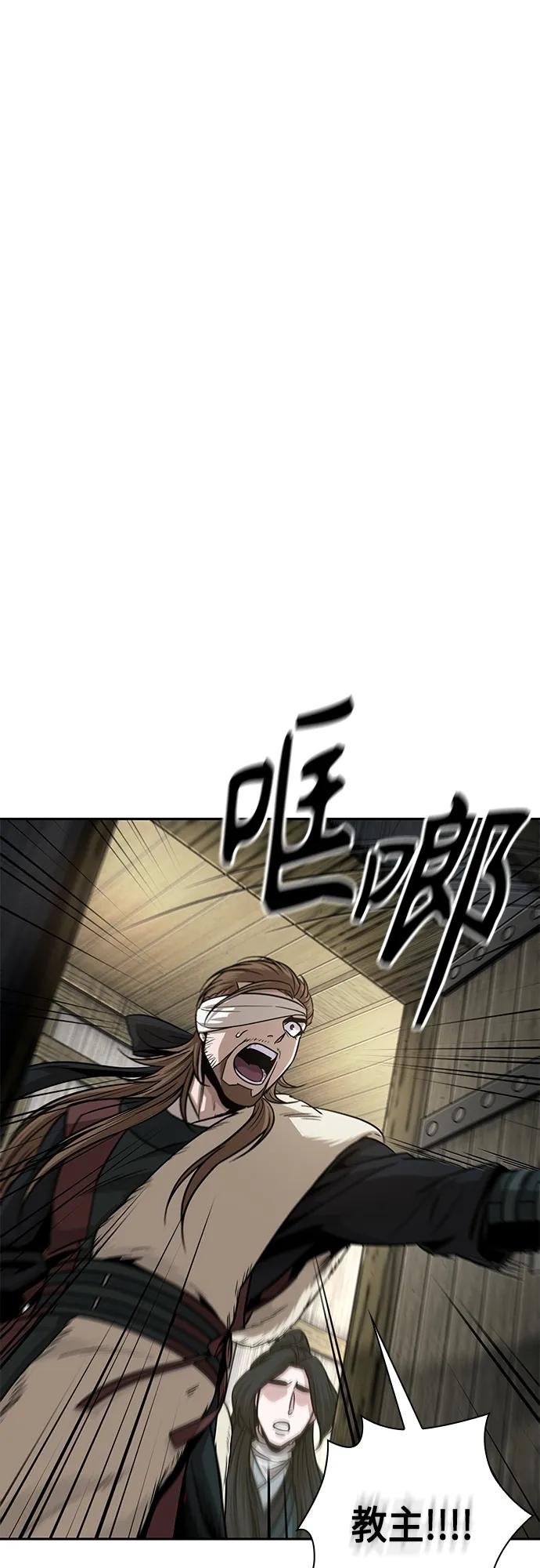 155. 第54章 你以为我做不到吗？（3）