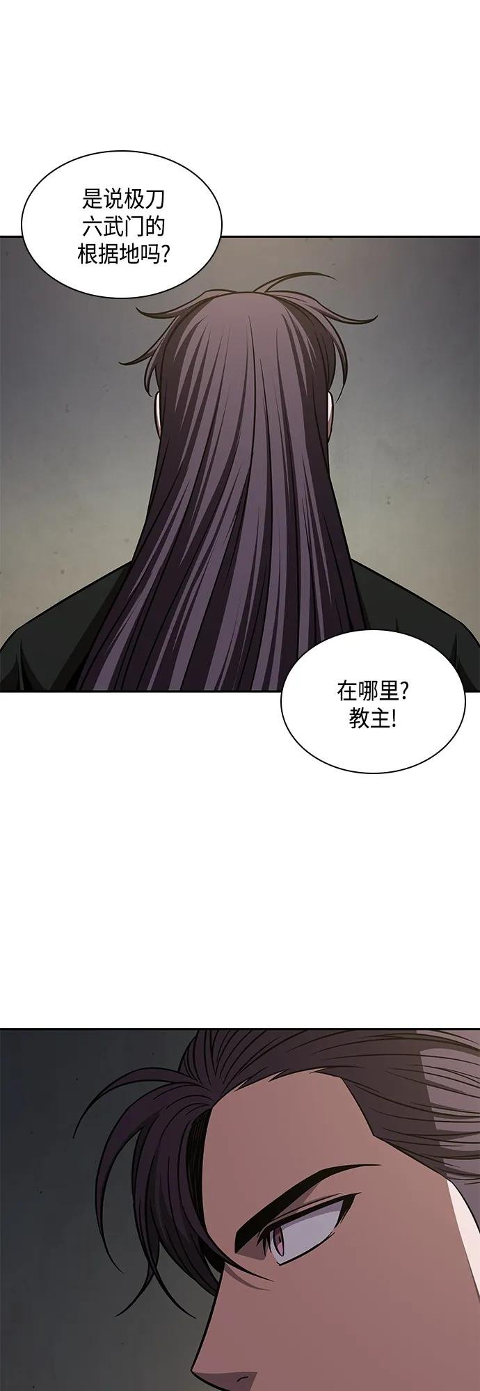 155. 第54章 你以为我做不到吗？（3）