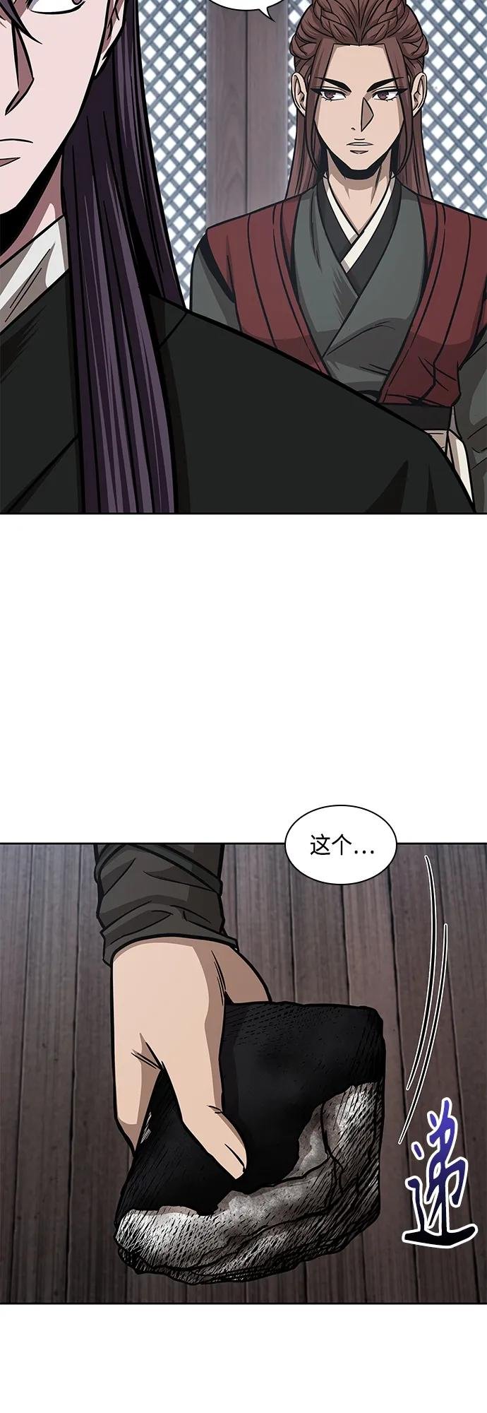 155. 第54章 你以为我做不到吗？（3）