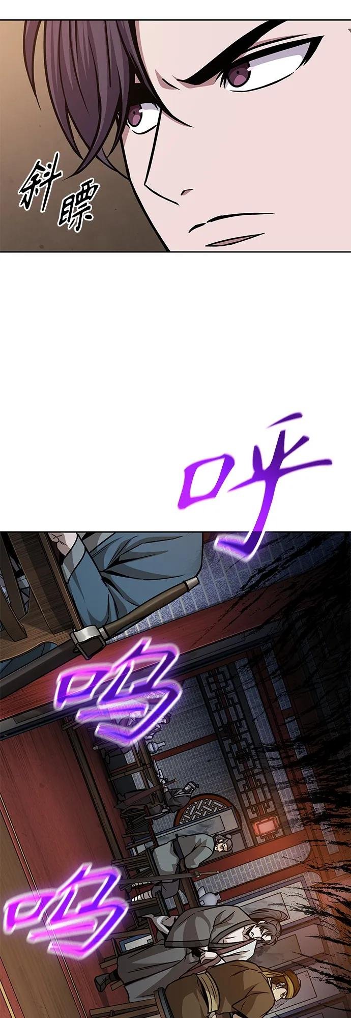 157. 第55章 龙虎寨（2）