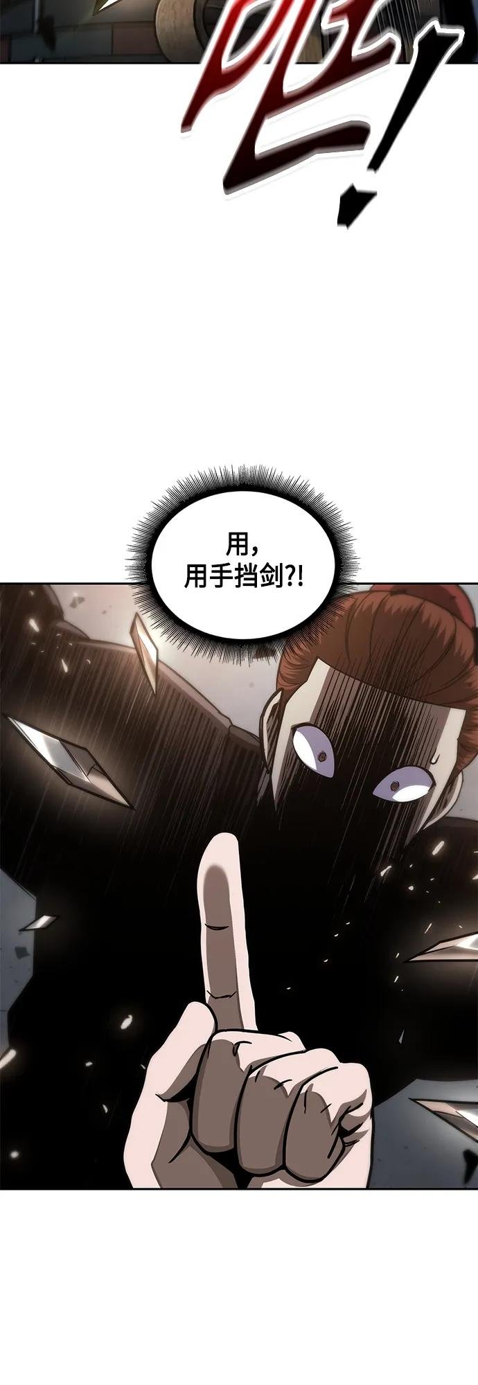158. 第55章 龙虎寨（3）