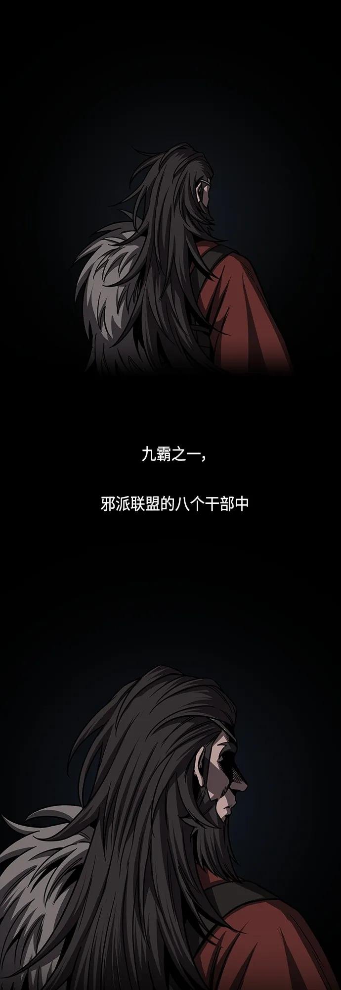 159. 第55章 龙虎寨（4）
