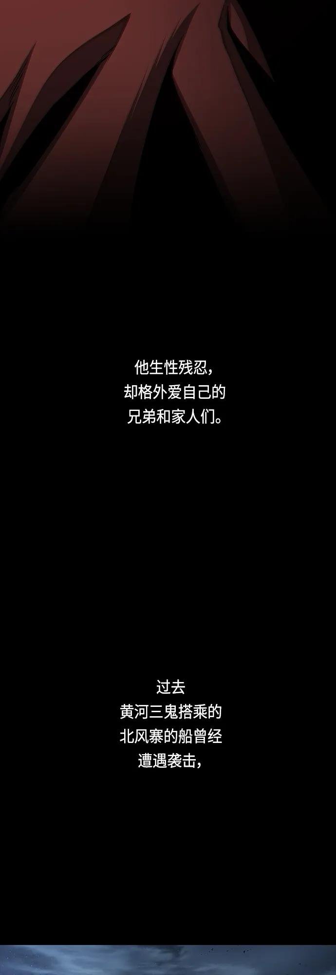 159. 第55章 龙虎寨（4）