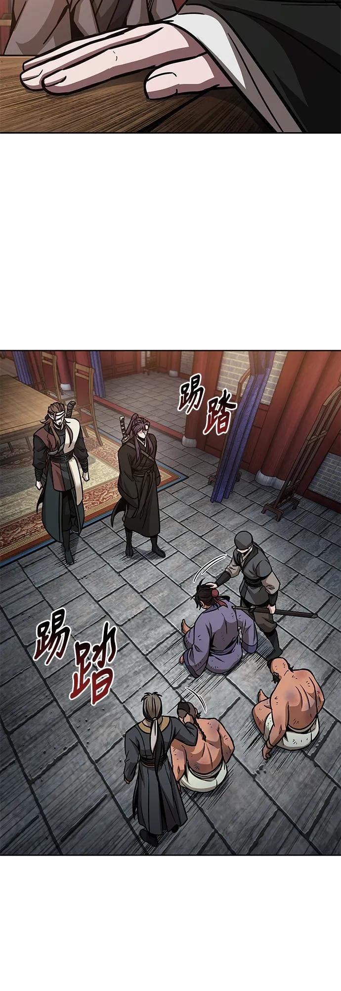 159. 第55章 龙虎寨（4）