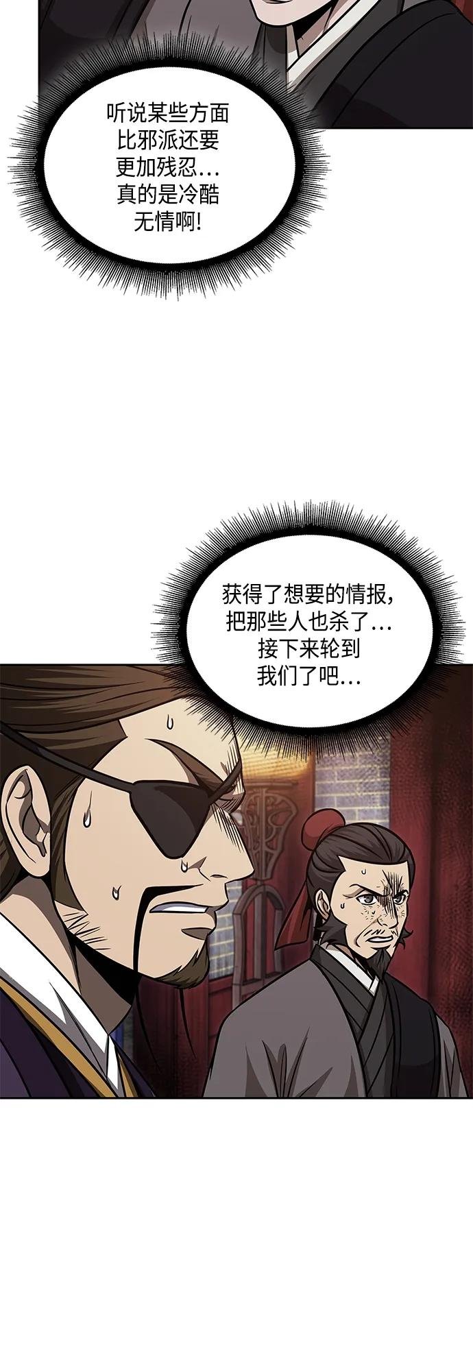160. 第56章 船上的灾祸（1）
