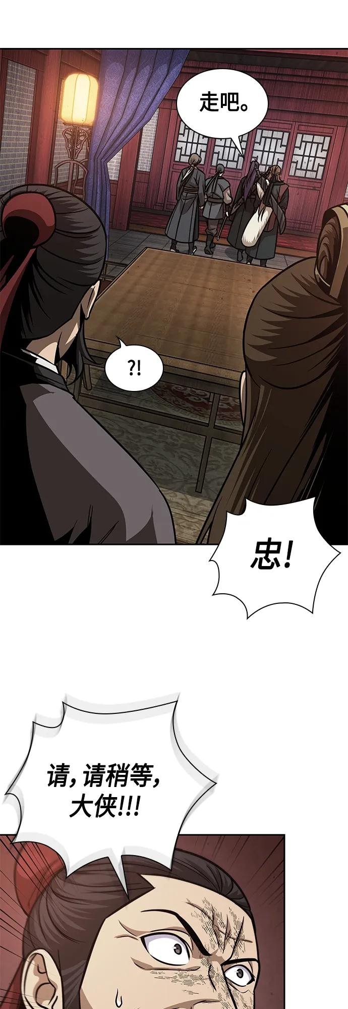 160. 第56章 船上的灾祸（1）