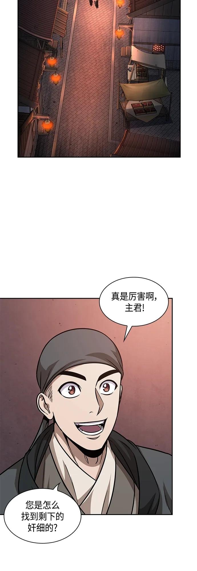 160. 第56章 船上的灾祸（1）