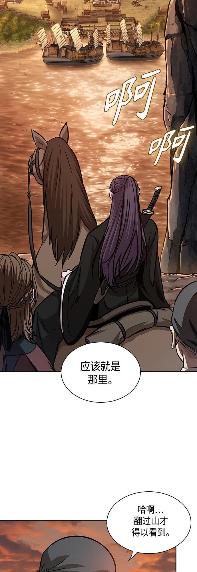 160. 第56章 船上的灾祸（1）