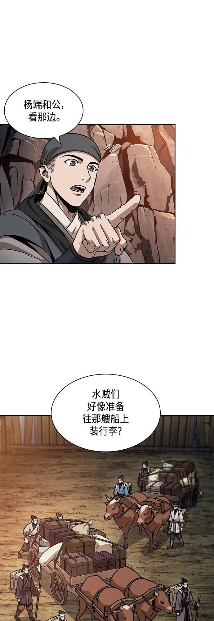 160. 第56章 船上的灾祸（1）