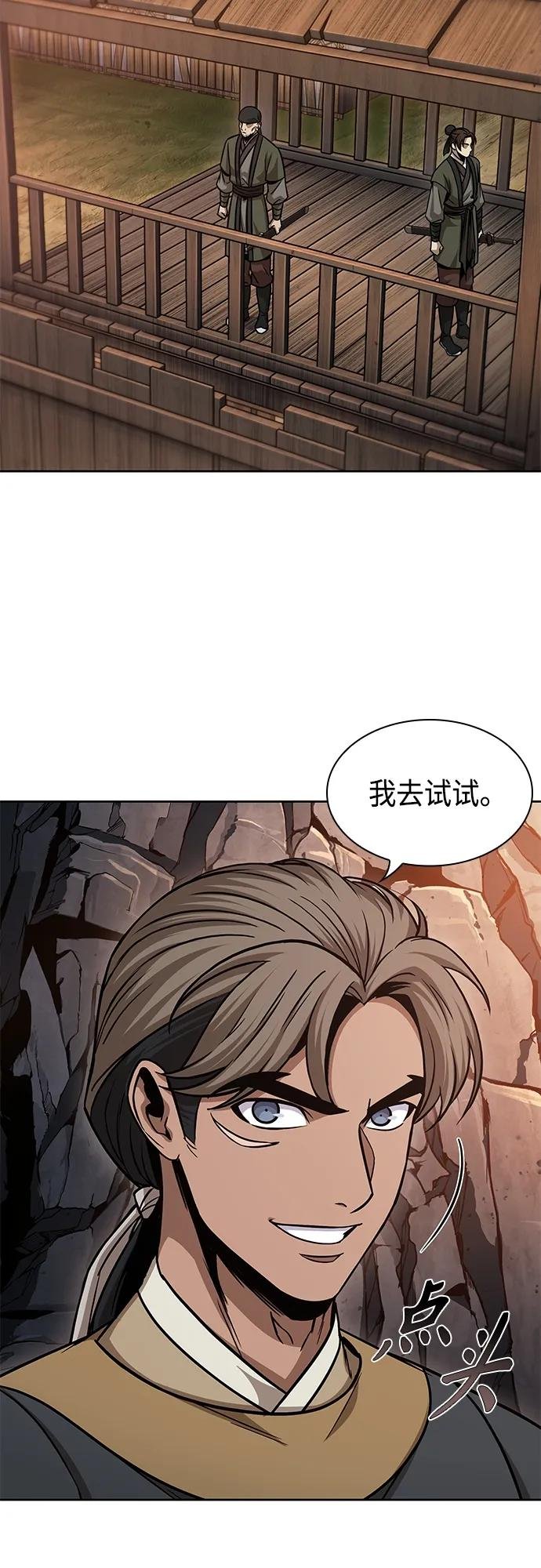 160. 第56章 船上的灾祸（1）