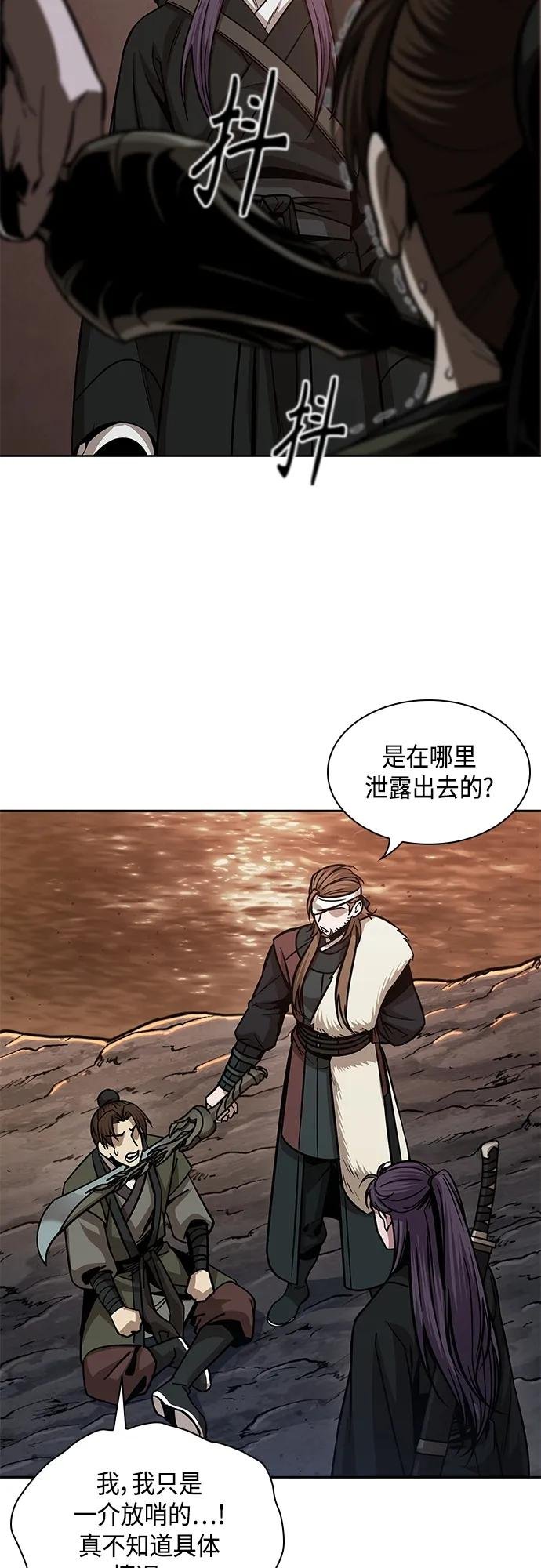 160. 第56章 船上的灾祸（1）