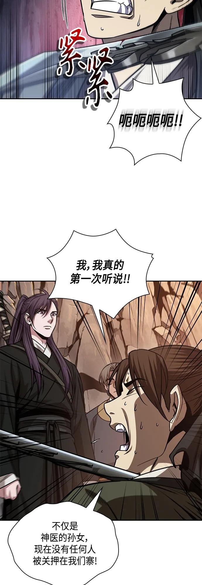 160. 第56章 船上的灾祸（1）